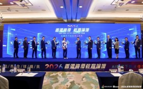 香港優才及專才協會辦「資優教育論壇」 聚焦資優教育新趨勢，攜手共育未來棟樑