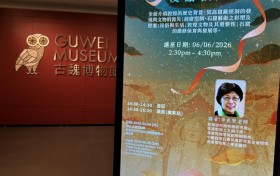 古魏博物馆举办“漫话敦煌”专题讲座 李美贤带众穿越莫高窟千年艺术