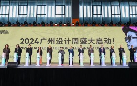 设计“家”的美好未来，2024广州设计周盛大开幕！