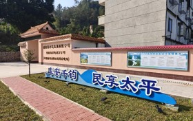 筑牢水利安全屏障 中交广航局郁南向阳水库主题公园正式竣工