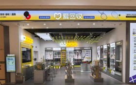循環經濟「十五五」規劃出台 萬物新生（愛回收）多品類基礎設施價值加速釋放