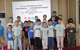 穗港公益协作创先河｜AI科创夏令营三地同步启营 大湾区公益融合踏新程