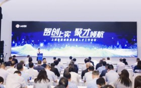 雙城共話創新篇章 上實集團聚焦構建滬港協同生態