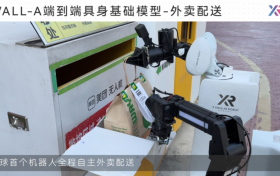 自变量完成新一轮十亿元融资，自研具身智能“最强大脑”学会送外卖