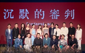 現象級心理懸疑劇《沉默的審判》殺青 人性深淵碰撞東方思辨美學 衝擊類型賽道華劇巔峰
