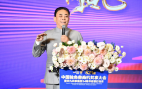 卢俊卿郑州演讲聚焦健康，持久修炼，开启豫企发展新篇