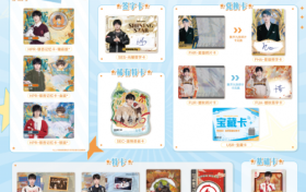 不凡BUFFUN携手KPL，开启电竞收藏新篇章