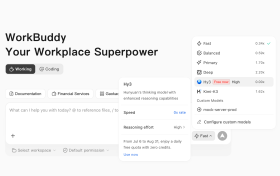 騰訊Hy3免費攻海外 集成至WorkBuddy國際版，即日起至8月面向全球用戶開放