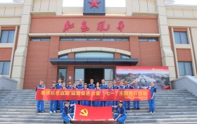 賡續紅色血脈 凝聚奮進力量—— 中交路建瑞通建工邯鄲區域黨支部開展七一主題黨日活動