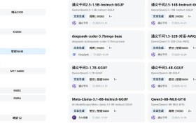 范式智能+壁仞科技｜完成百余款模型适配 性能优势显著