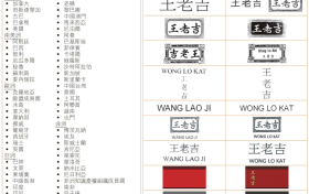 加多寳加拿大涼茶維權告捷 捍衛商標合法權益，為民族品牌揚帆出海保駕護航